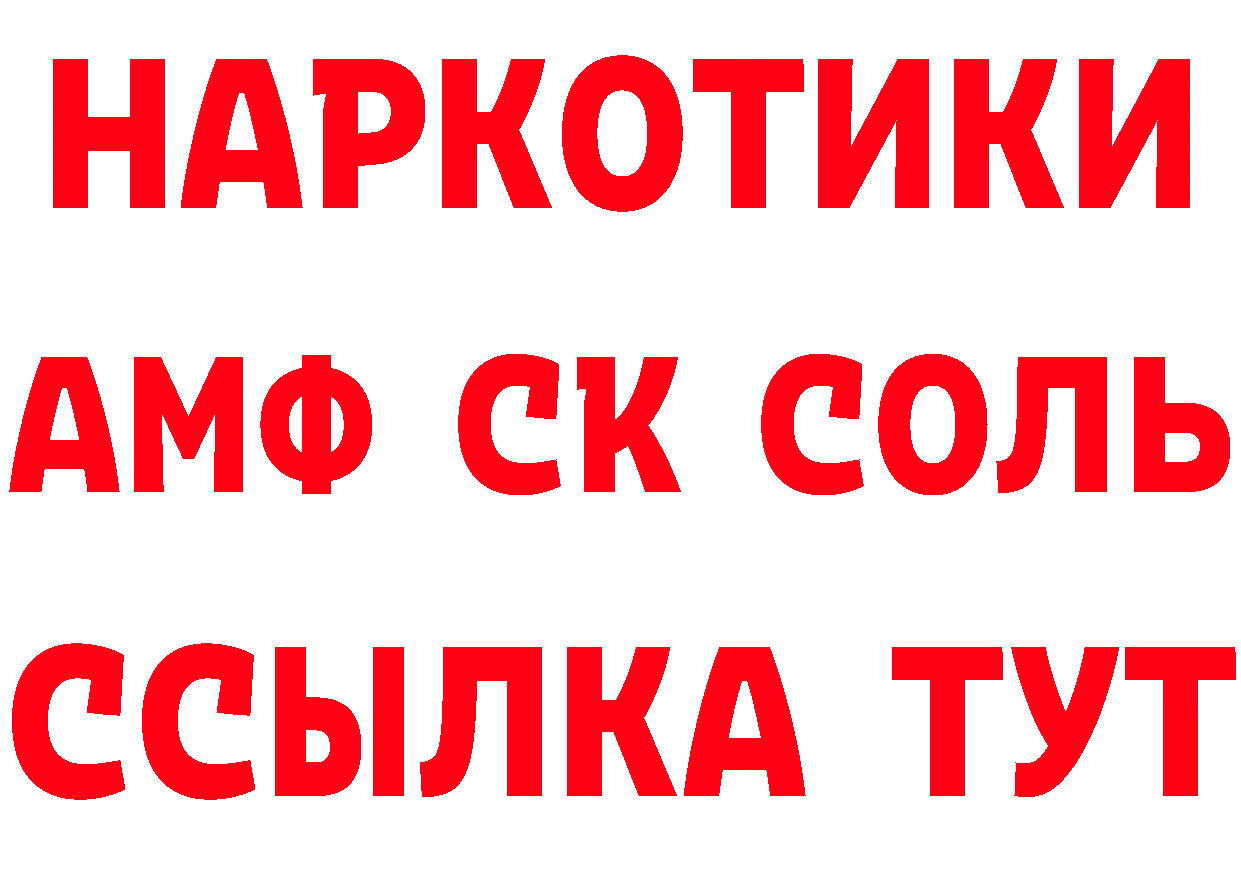 А ПВП крисы CK ссылки это MEGA Билибино