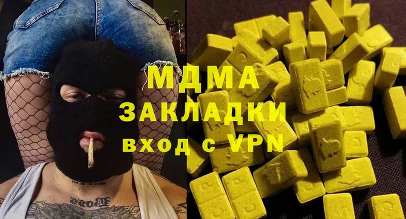 MDMA молли  купить закладку  Билибино 