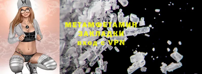 Первитин Methamphetamine  где купить   Билибино 